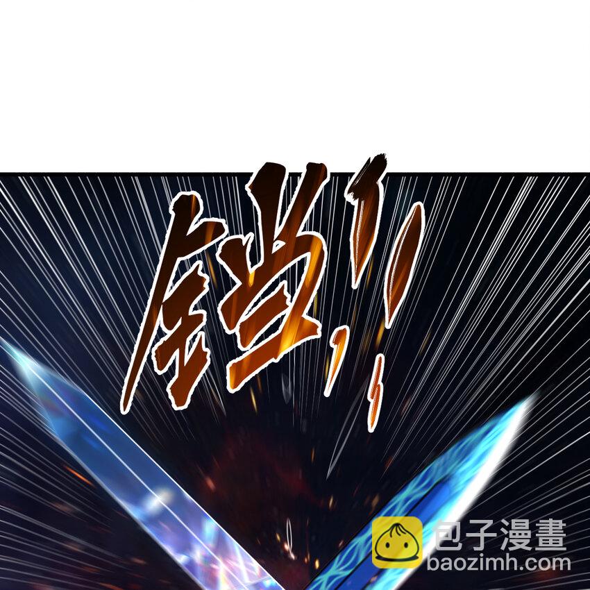 🍔炼气练了三千年 365回 玛卡克里斯 第30页