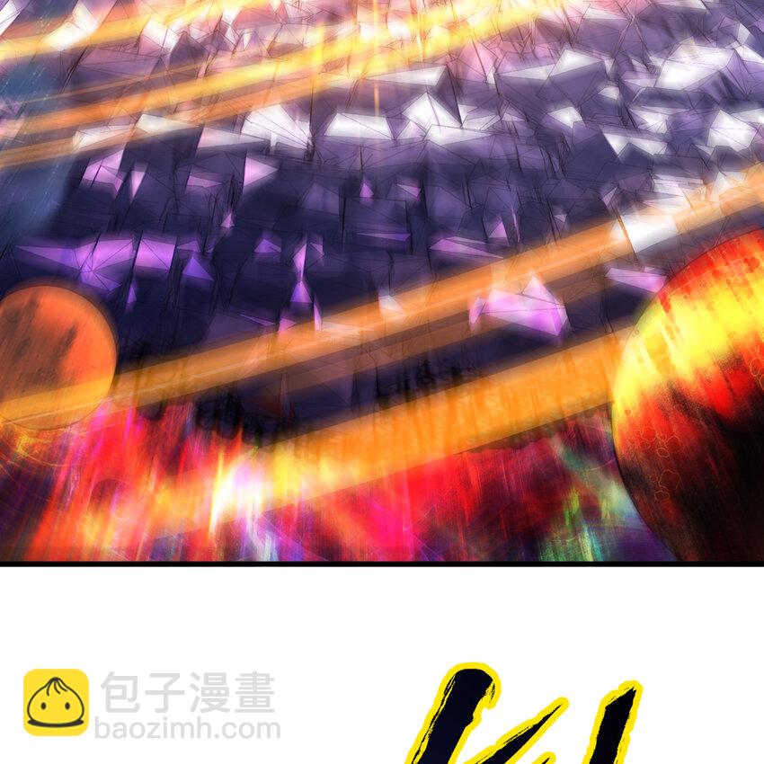 🍔炼气练了三千年 365回 玛卡克里斯 第42页