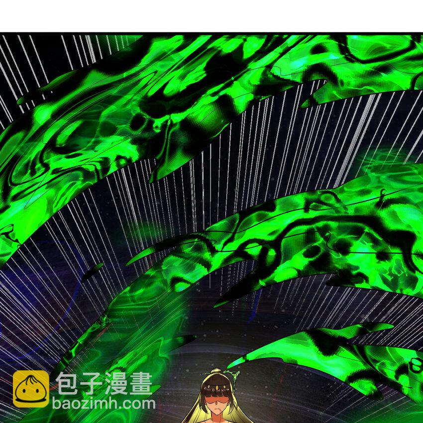🍔炼气练了三千年 365回 玛卡克里斯 第6页