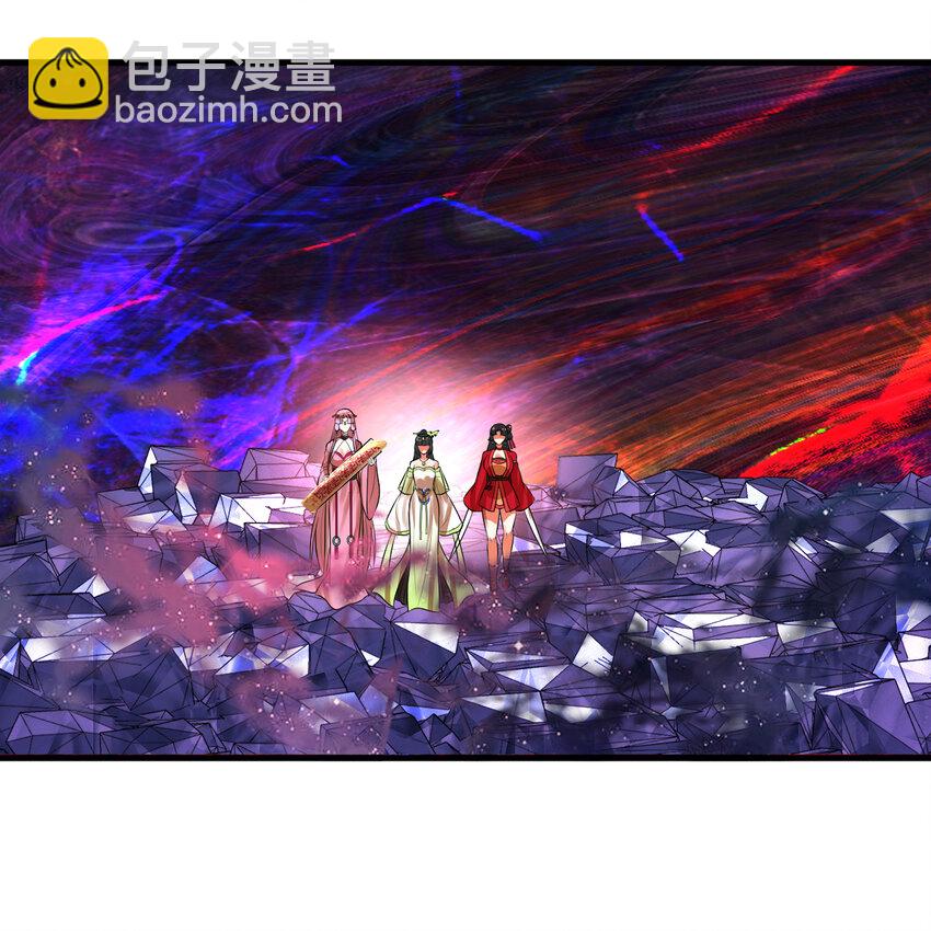 🍔炼气练了三千年 367回 最后一搏！ 第7页