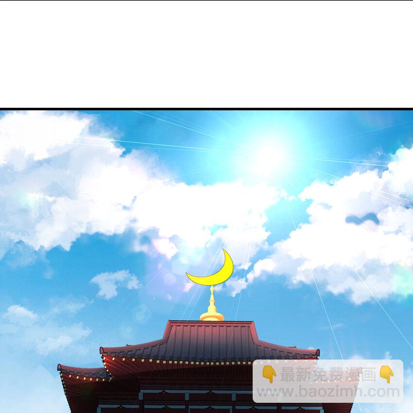 🍔炼气练了三千年 369回 筑基之后三千年 第11页