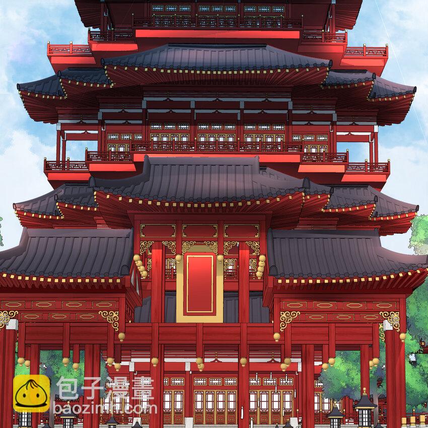 🍔炼气练了三千年 369回 筑基之后三千年 第12页
