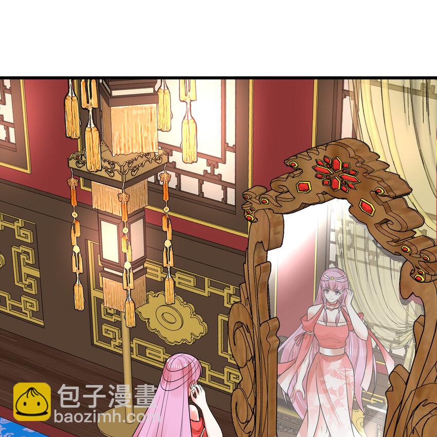 🍔炼气练了三千年 369回 筑基之后三千年 第21页