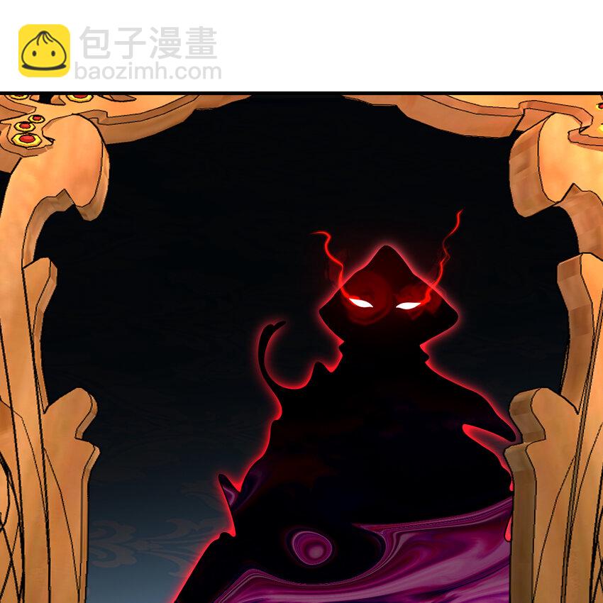 🍔炼气练了三千年 369回 筑基之后三千年 第24页