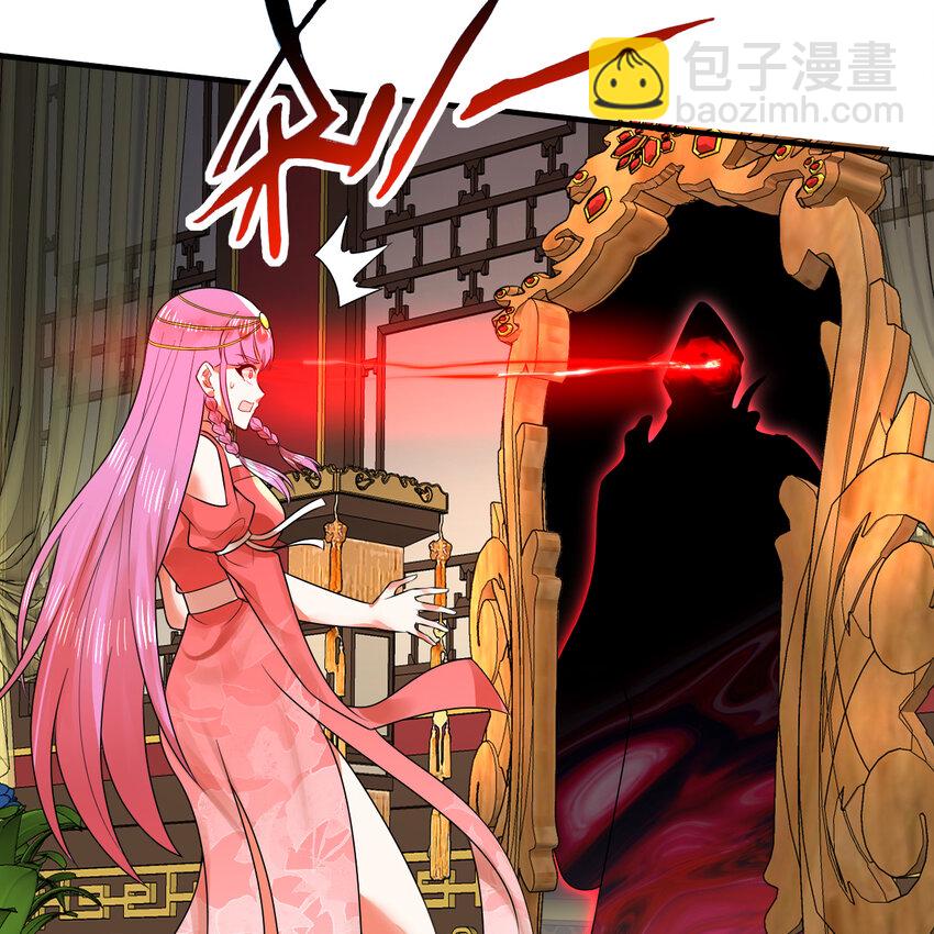 🍔炼气练了三千年 369回 筑基之后三千年 第26页