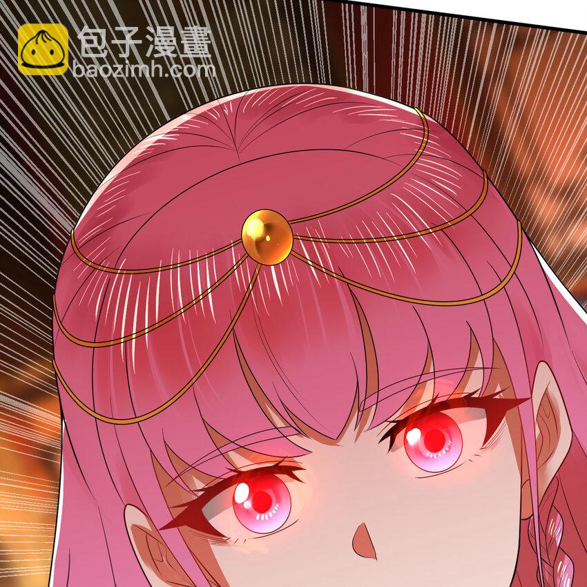 🍔炼气练了三千年 369回 筑基之后三千年 第28页