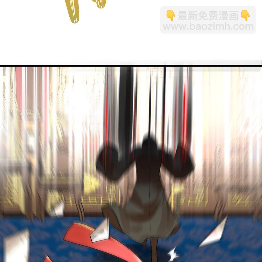 🍔炼气练了三千年 369回 筑基之后三千年 第37页