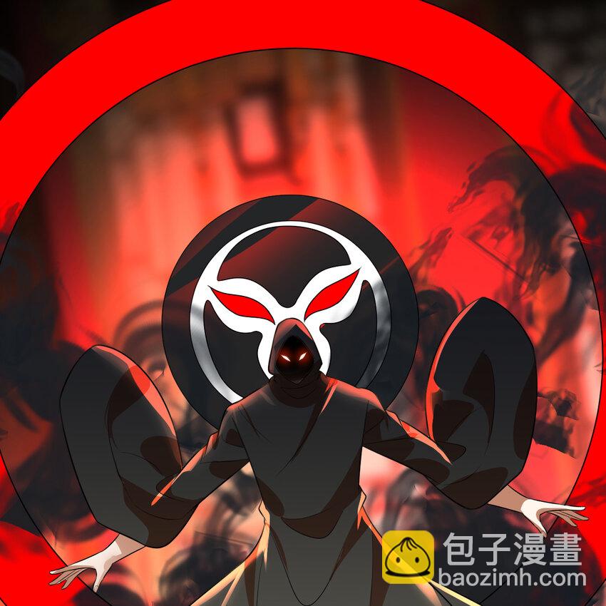 🍔炼气练了三千年 369回 筑基之后三千年 第43页