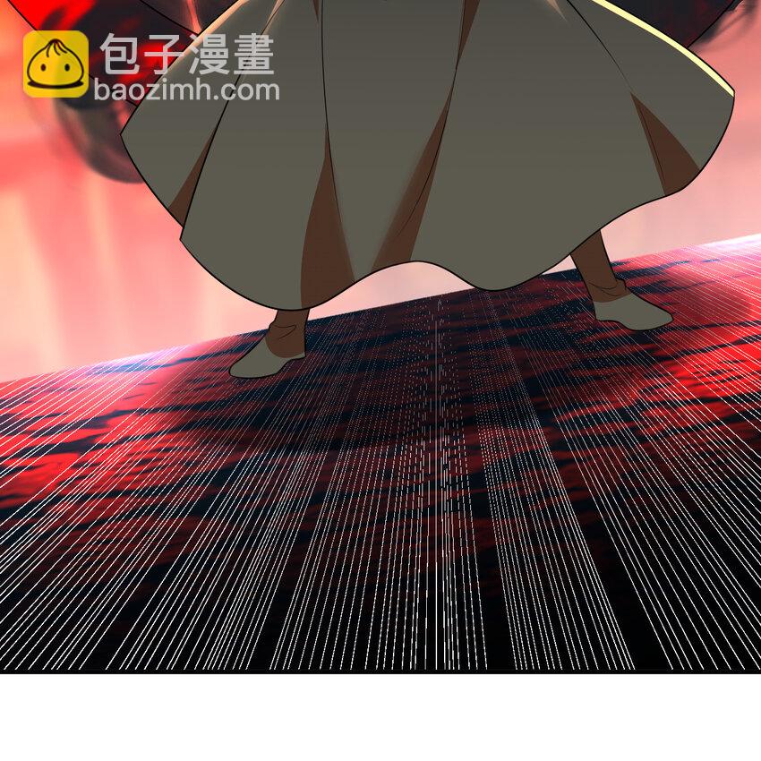 🍔炼气练了三千年 369回 筑基之后三千年 第44页