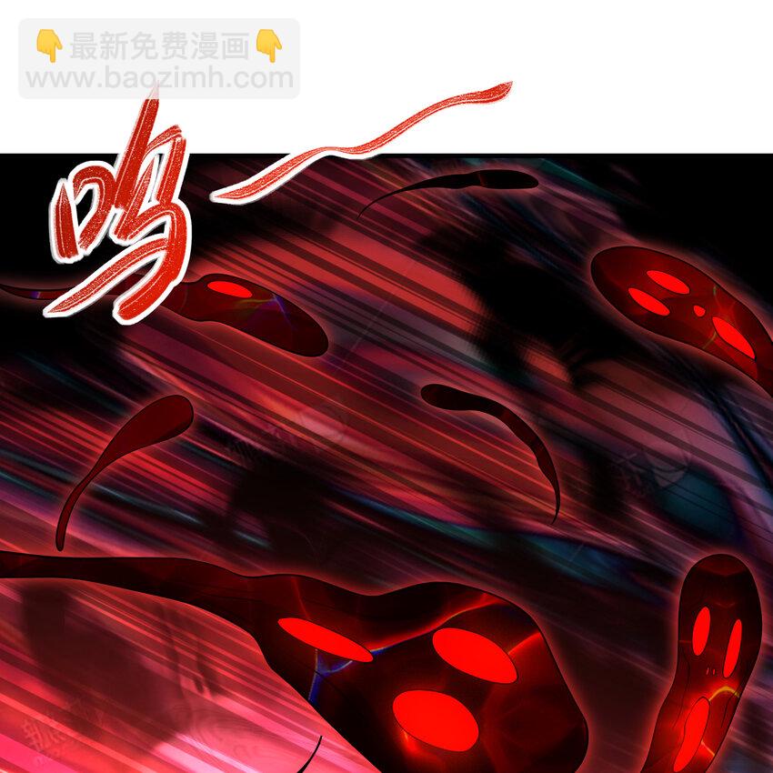 🍔炼气练了三千年 369回 筑基之后三千年 第45页