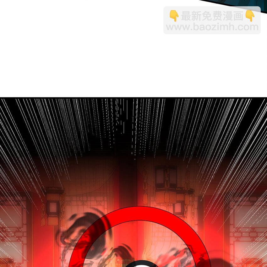 🍔炼气练了三千年 369回 筑基之后三千年 第49页