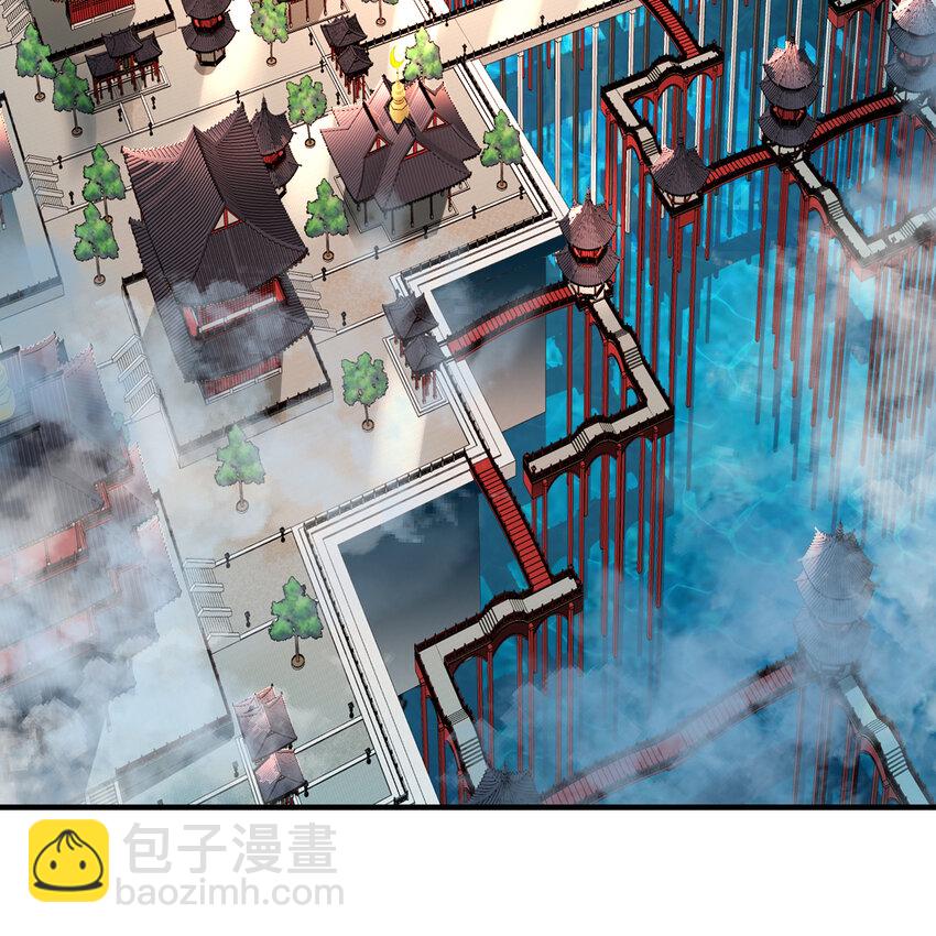 🍔炼气练了三千年 369回 筑基之后三千年 第8页