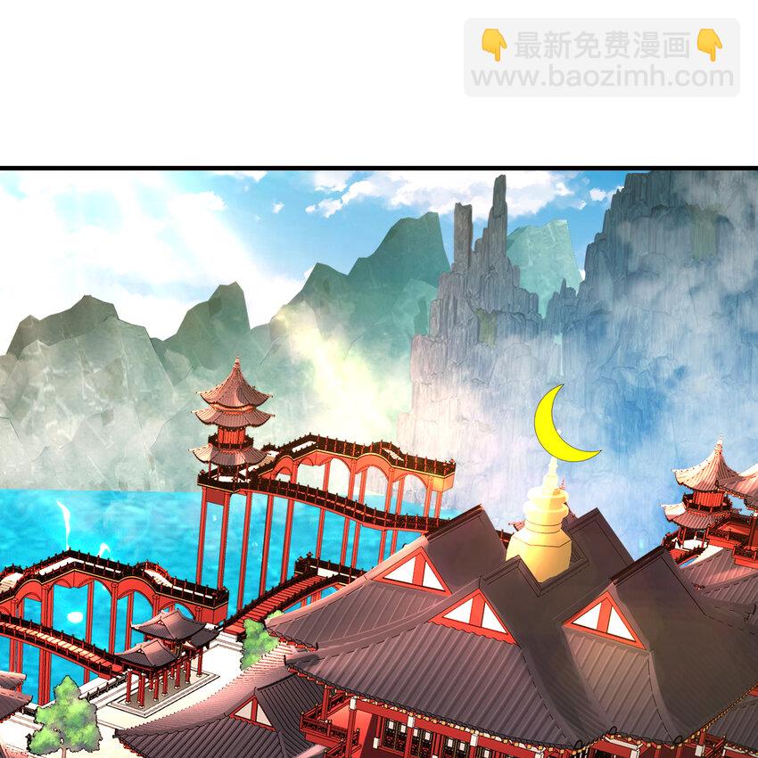 🍔炼气练了三千年 369回 筑基之后三千年 第9页