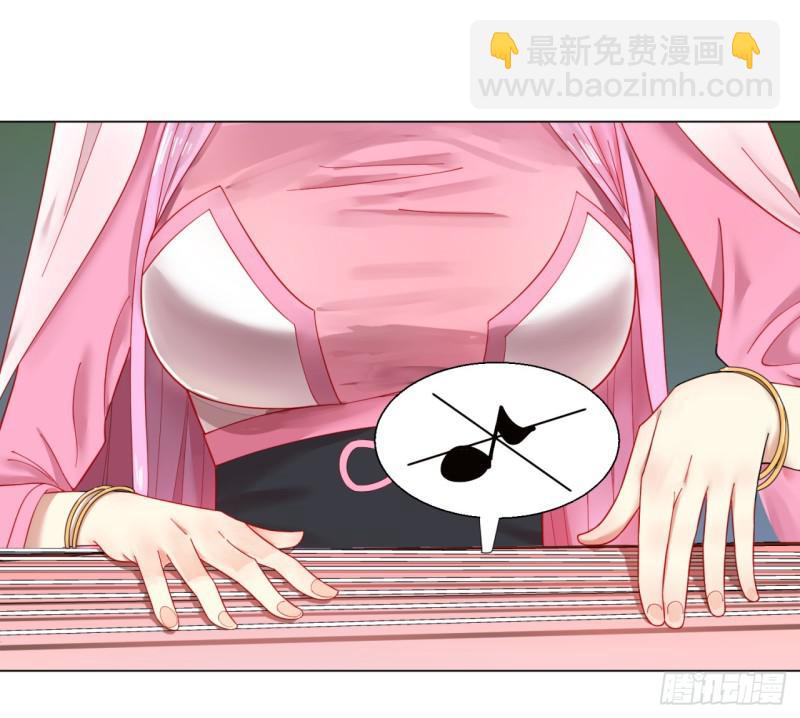 🍔炼气练了三千年 39回 太子之死 第45页