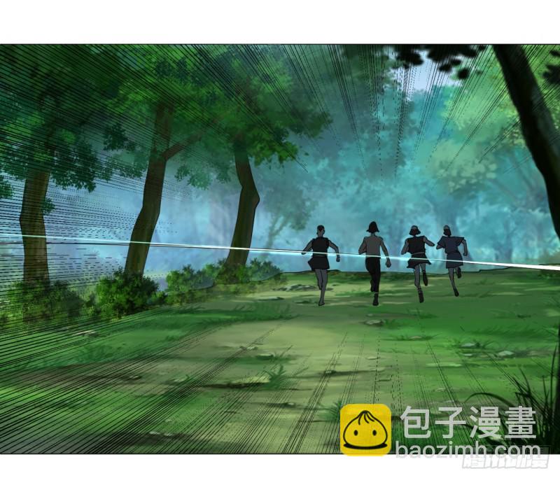 🍔炼气练了三千年 05回-今朝风日好2 第13页