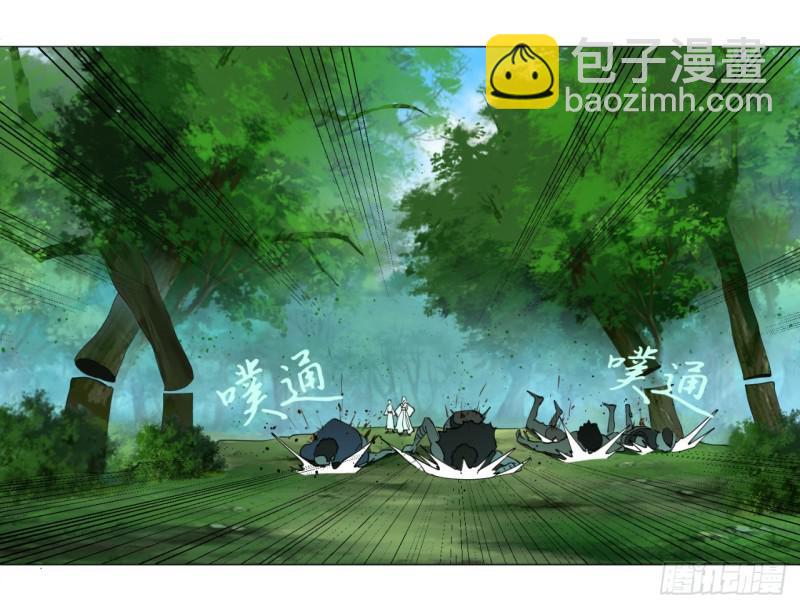 🍔炼气练了三千年 05回-今朝风日好2 第15页