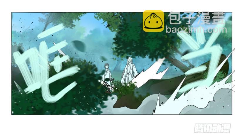 🍔炼气练了三千年 05回-今朝风日好2 第16页