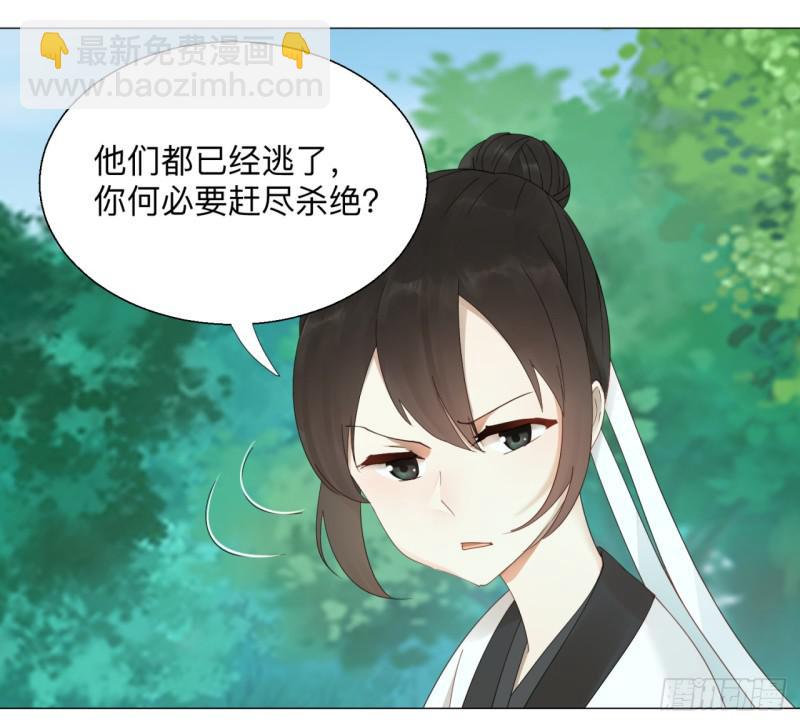 🍔炼气练了三千年 05回-今朝风日好2 第18页