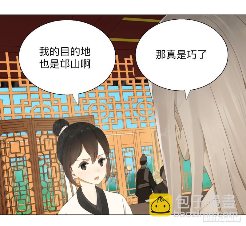 🍔炼气练了三千年 05回-今朝风日好2 第38页