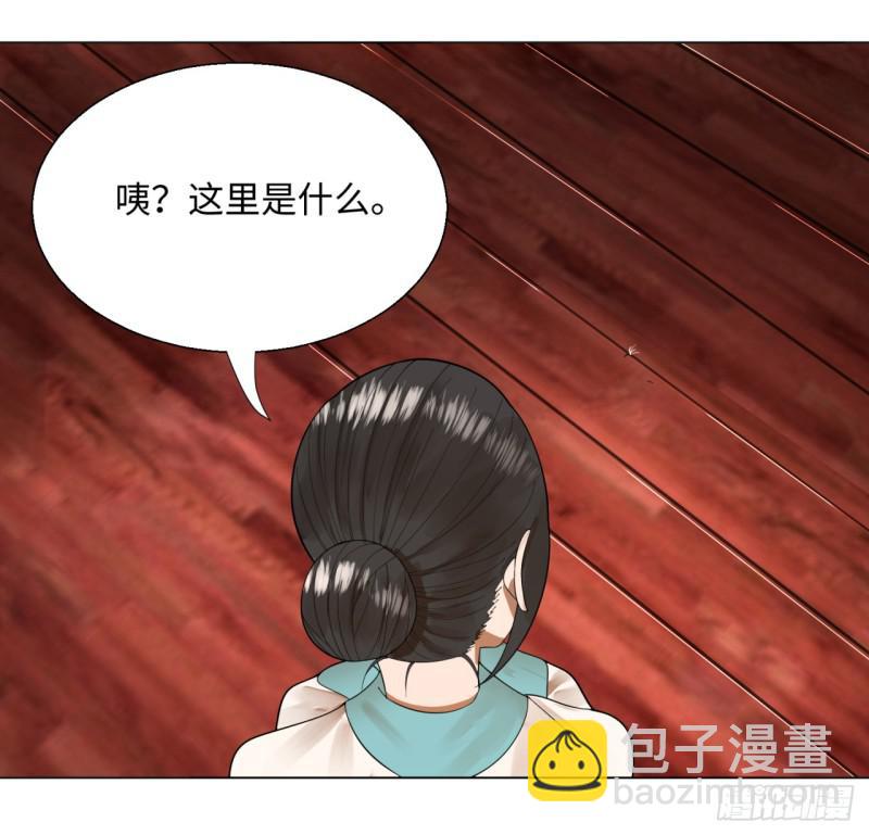 🍔炼气练了三千年 41回 袭击 第10页