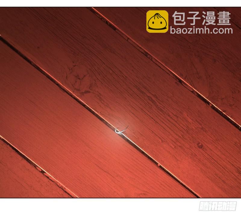 🍔炼气练了三千年 41回 袭击 第11页