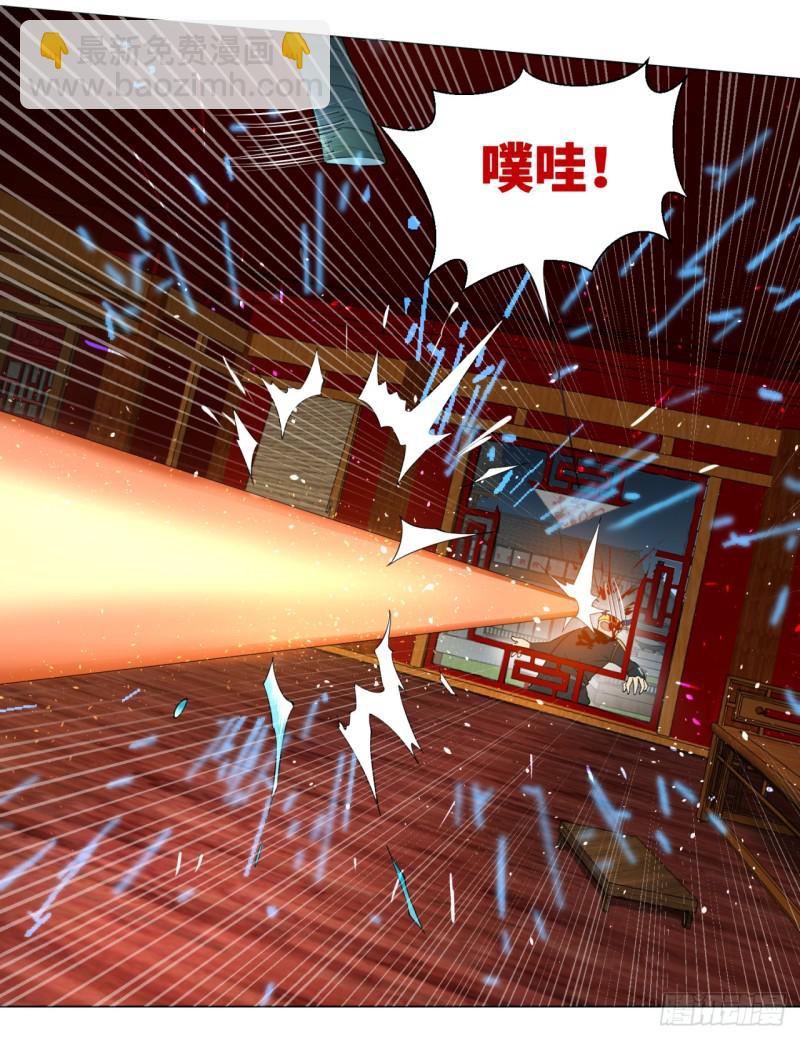 🍔炼气练了三千年 41回 袭击 第26页