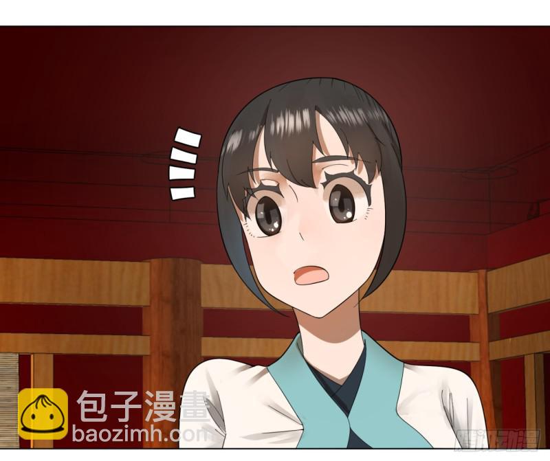 🍔炼气练了三千年 41回 袭击 第9页