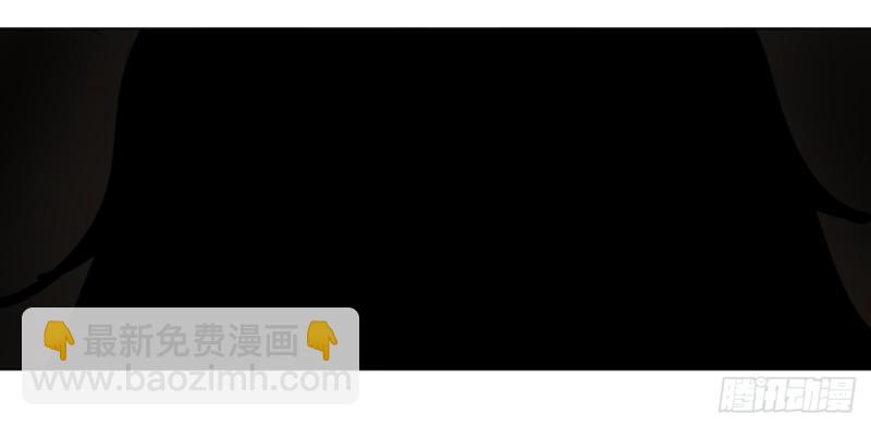 🍔炼气练了三千年 43回 神经病啊！谁是你老婆？ 第10页