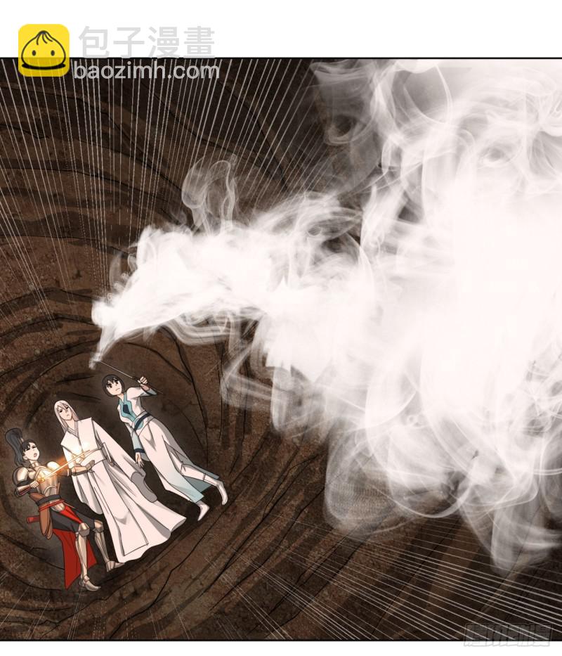 🍔炼气练了三千年 43回 神经病啊！谁是你老婆？ 第13页