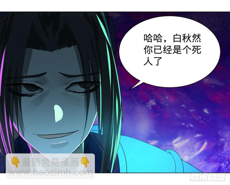 🍔炼气练了三千年 特别番外-新春快乐！ 第14页