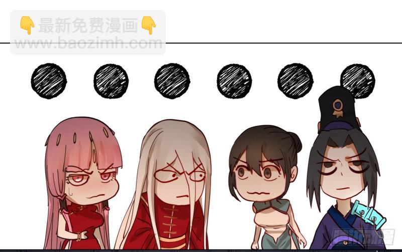 🍔炼气练了三千年 特别番外-新春快乐！ 第19页
