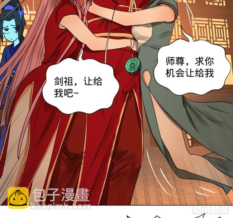 🍔炼气练了三千年 特别番外-新春快乐！ 第21页