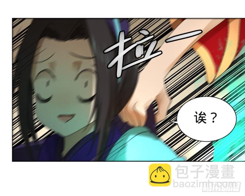 🍔炼气练了三千年 特别番外-新春快乐！ 第27页