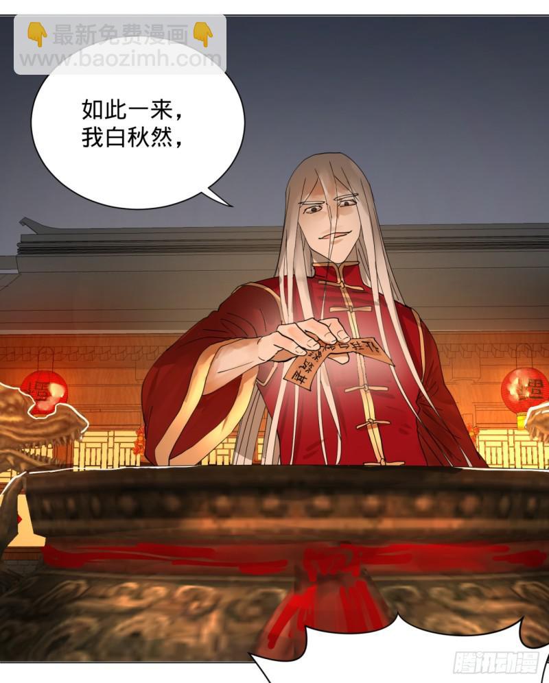 🍔炼气练了三千年 特别番外-新春快乐！ 第31页