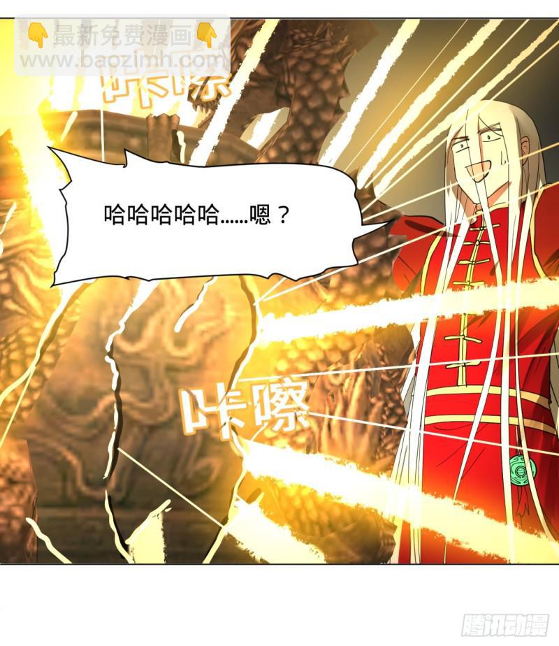 🍔炼气练了三千年 特别番外-新春快乐！ 第34页