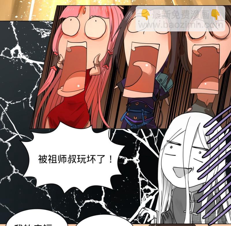 🍔炼气练了三千年 特别番外-新春快乐！ 第38页