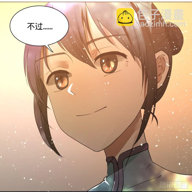 🍔炼气练了三千年 特别番外-新春快乐！ 第40页