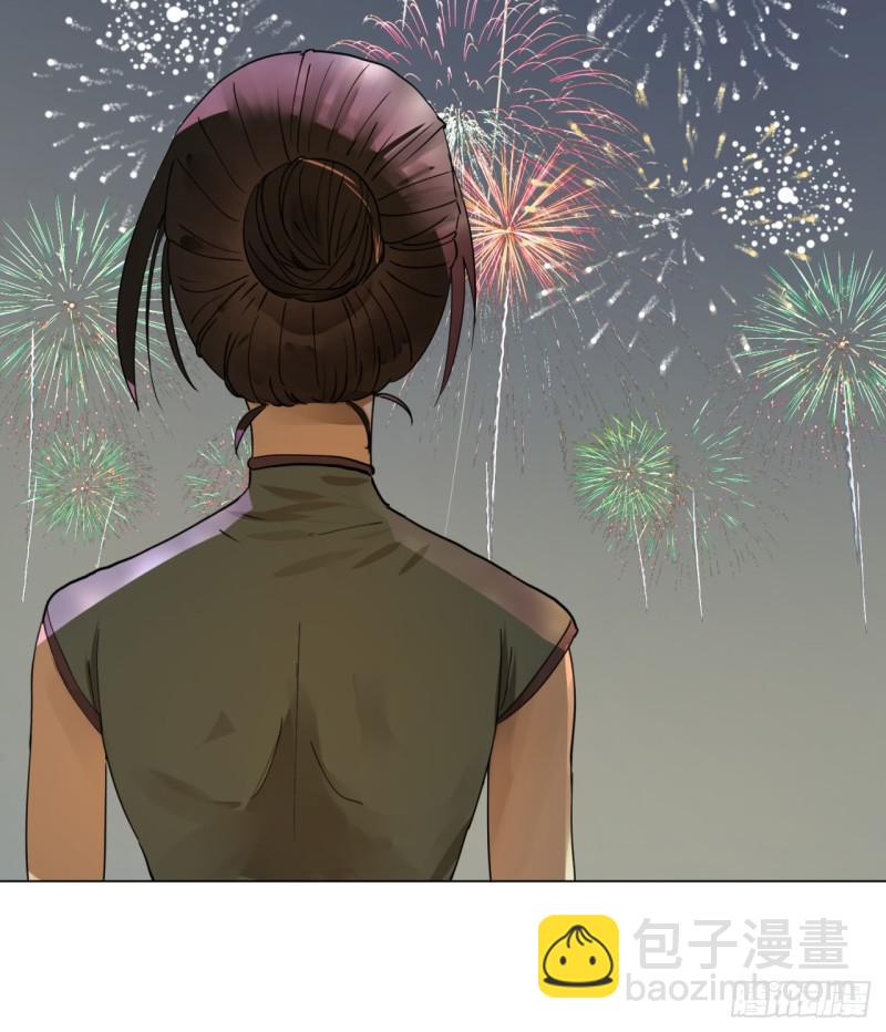 🍔炼气练了三千年 特别番外-新春快乐！ 第43页