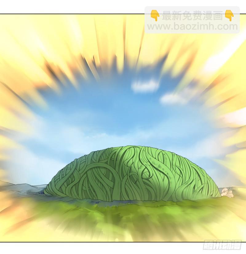 🍔炼气练了三千年 46回 翠萝 第38页