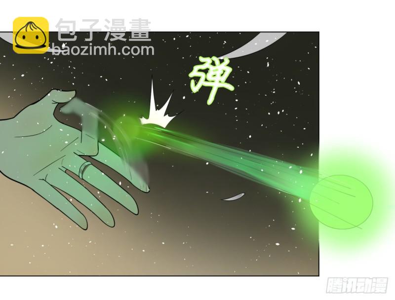 🍔炼气练了三千年 48回 没有下一次了 第18页