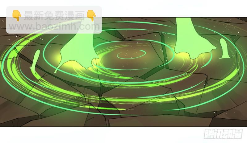 🍔炼气练了三千年 48回 没有下一次了 第20页