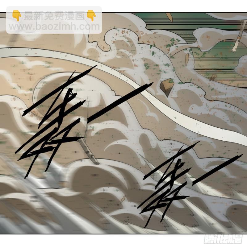 🍔炼气练了三千年 48回 没有下一次了 第7页
