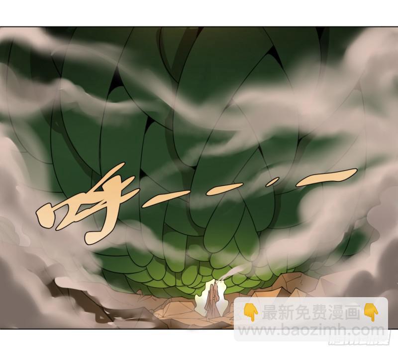 🍔炼气练了三千年 48回 没有下一次了 第9页