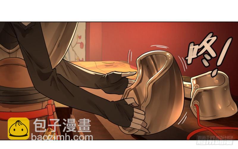 🍔炼气练了三千年 50回 他竟然当我是兄弟？！ 第39页