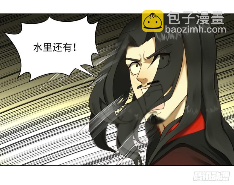 🍔炼气练了三千年 55回 蛮荒 第16页