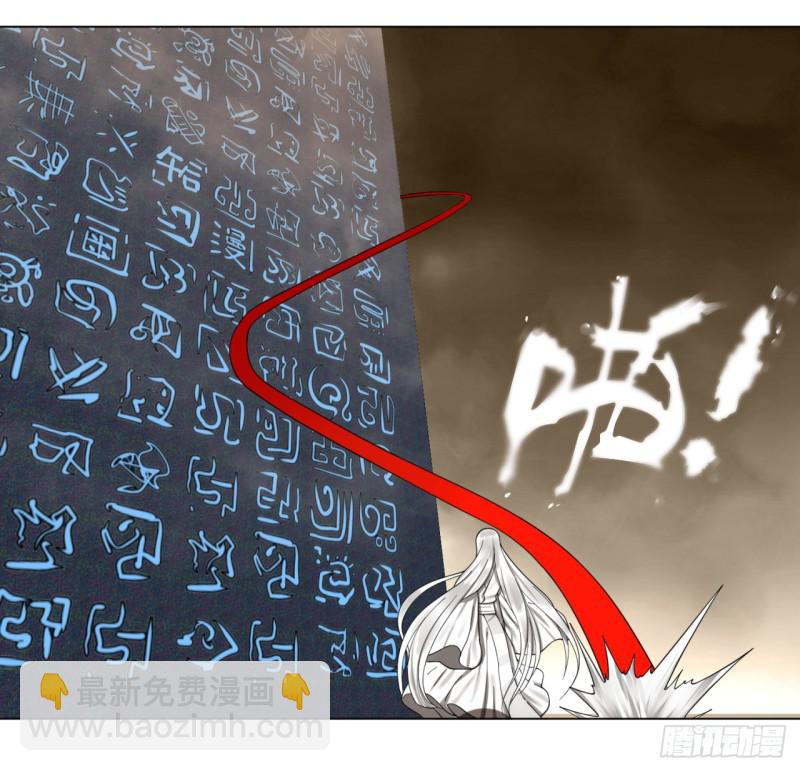 🍔炼气练了三千年 55回 蛮荒 第43页