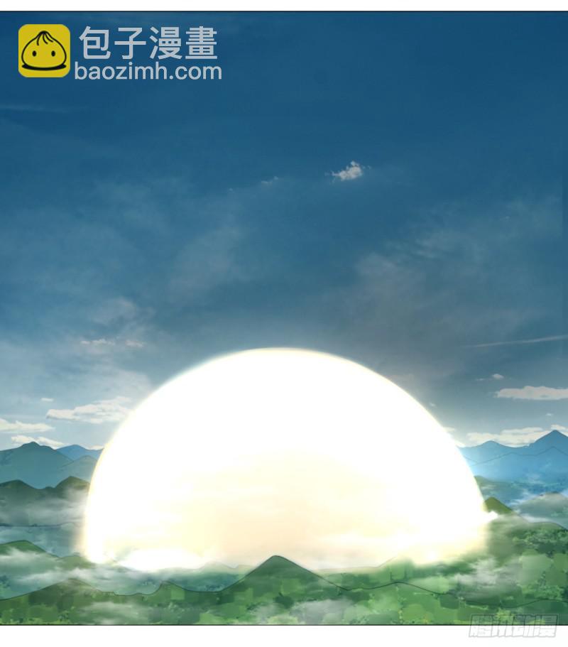 🍔炼气练了三千年 07回-进邙山2 第12页