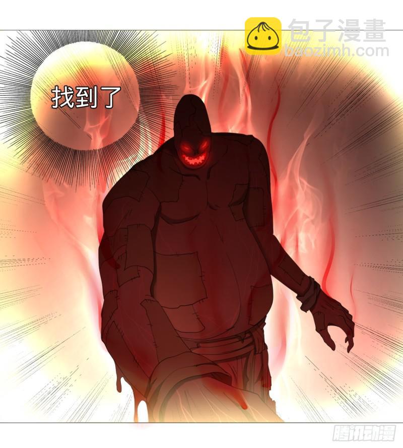 🍔炼气练了三千年 07回-进邙山2 第14页
