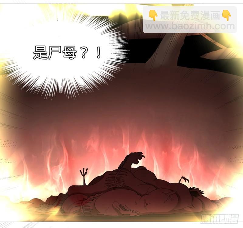 🍔炼气练了三千年 07回-进邙山2 第16页