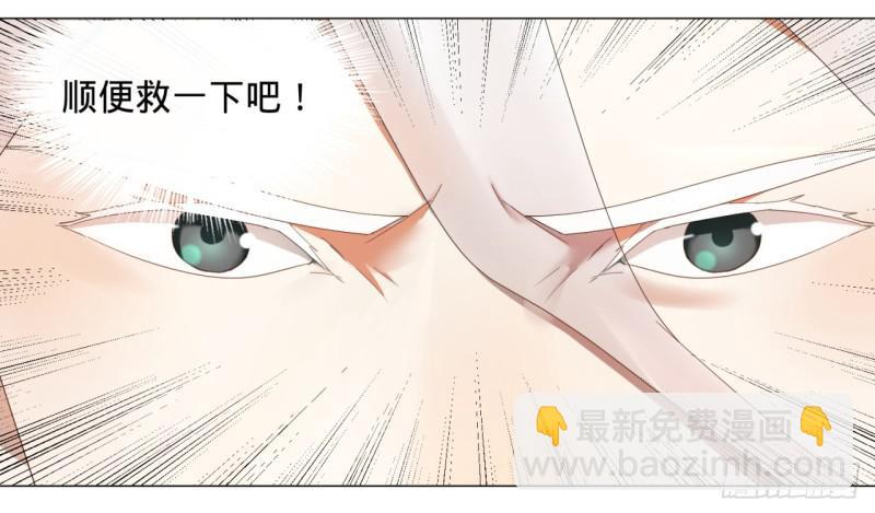 🍔炼气练了三千年 07回-进邙山2 第19页
